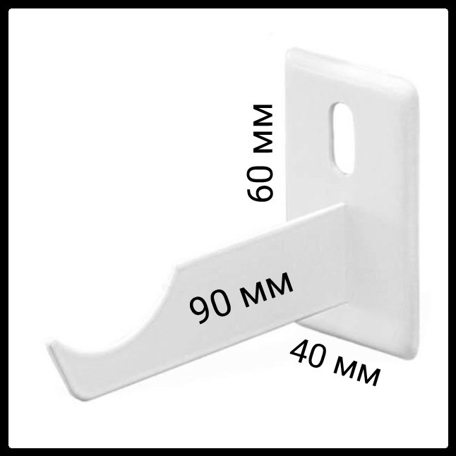 Кронштейн для радиатора (крючок навесной) 1 Кронштейн для радиатора (крючок навесной)
