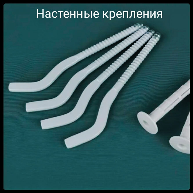 Настенные крепления к электрорадиаторам Flyme 1 Настенные крепления к электрорадиаторам Flyme