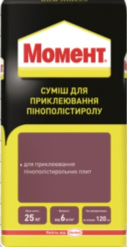 Момент клей для приклеивания пенополистирола (Moment) 25 кг