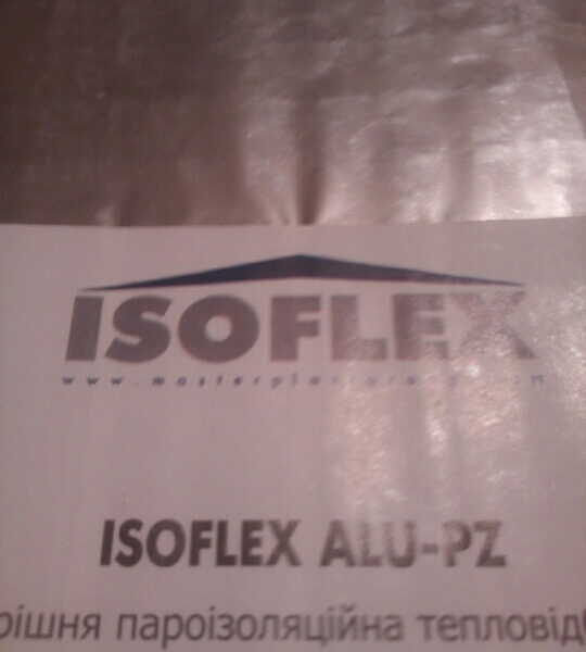 Isoflex Пароизоляционная пленка.
С теплоотбивным шаром. Всегда в ассортименте.