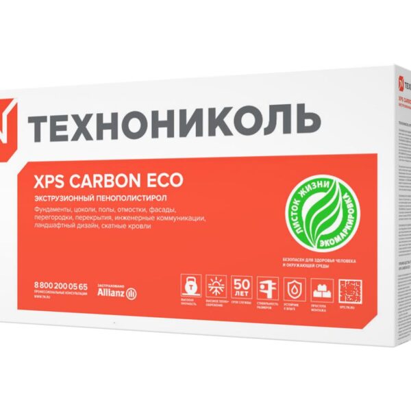 CARBON PROF 300 XPS Пенополистирол 50 мм экструдированный - (1800х580)