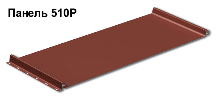 Фальцевая панель "Retroline 510 P" | RAL 8017 | 0.5 мм | PURMAT | 1 Фальцевая панель "Retroline 510 P" | RAL 8017 | 0.5 мм | PURMAT |