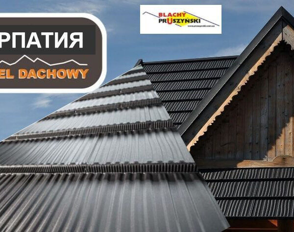 Модульная металлочерепица Карпатия Pruszynski PURLAK RR 028