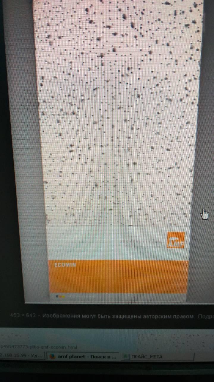 Потолочная плита Planet Ecomin AMF 600*600*13 мм 1 Потолочная плита Planet Ecomin AMF 600*600*13 мм