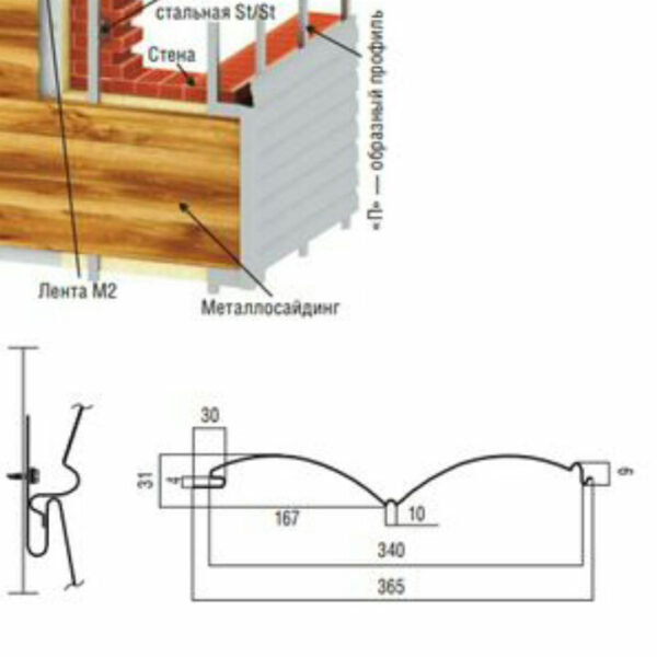 Металлосайдинг Термастил Сруб светлое дерево.Printech 0,4 мм Китай