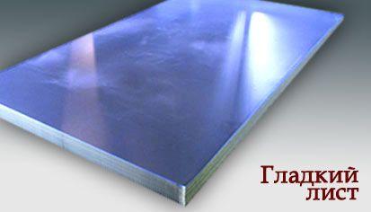 Гладкий лист с глянцевым полимерным покрытием RAL 9003 толщиной 0,88 мм Италия ARVEDI , ширина 1250 мм . 4 Гладкий лист с глянцевым полимерным покрытием RAL 9003 толщиной 0,88 мм Италия ARVEDI , ширина 1250 мм . - Зображення 4