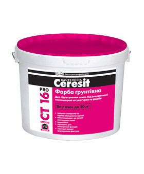 Краска-грунт Ceresit CT-16, 10л