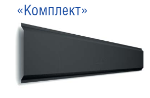 Металлосайдинг | фасадные панели | "Комплект"| 0,5 | RAL 7024 | MAT | Польша