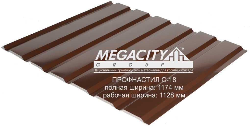 Профнастил стеновой С-18 0,4 мм (цвет 8017 - коричневый, глянец) металл Китай 0.4 мм 1 Профнастил стеновой С-18 0,4 мм (цвет 8017 - коричневый, глянец) металл Китай 0.4 мм