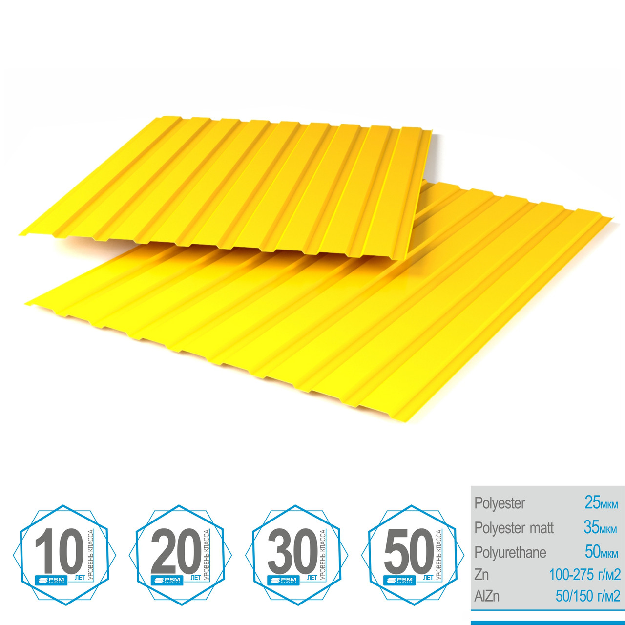 Профнастил ПСМ профиль С - 8 RAL 6005 глянец 0,45 мм . 1 Профнастил ПСМ профиль С - 8 RAL 6005 глянец 0,45 мм .