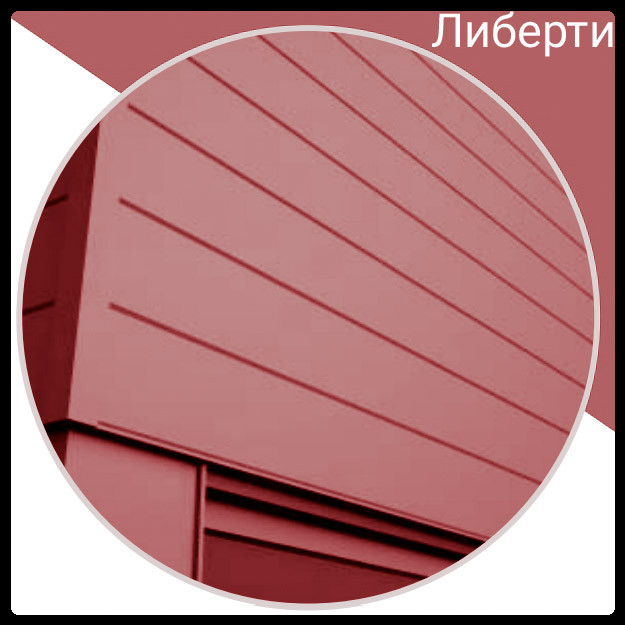Фасадные панели ThermaSteel | Либерти | RAL 3005 0,47 мм | 1 Фасадные панели ThermaSteel | Либерти | RAL 3005 0,47 мм |