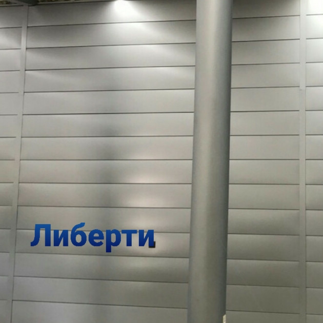 Фасадные панели "Либерти" PE 25 мк от 0,45 мм глянец Ral 9006 vtnfkkbr, Италия Arvedi 1 Фасадные панели "Либерти" PE 25 мк от 0,45 мм глянец Ral 9006 vtnfkkbr, Италия Arvedi