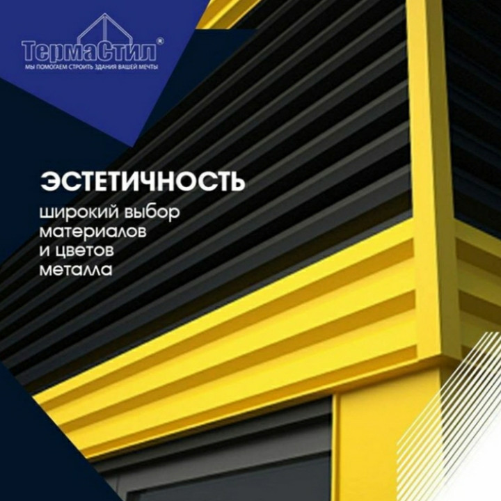 Фасадные панели "Оригинал" РЕ 9003 белый глянец, 0.7 мм, Корея UnionSteel 1 Фасадные панели "Оригинал" РЕ 9003 белый глянец, 0.7 мм, Корея UnionSteel