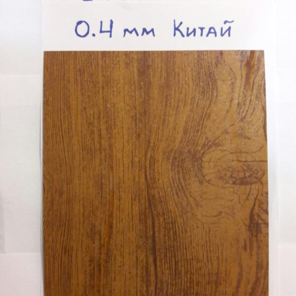 Рулонная листовая сталь 1250 мм | Printech | золотой дуб | 0.4 мм RAL 1001 | Китай.