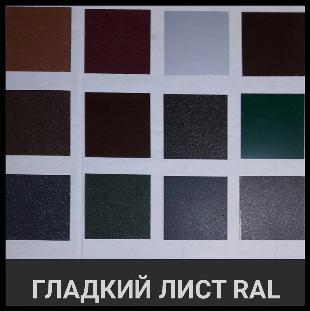 Гладкий лист CrownMatt | облачный мат | Корея | 0,5 мм | 3 Гладкий лист CrownMatt | облачный мат | Корея | 0,5 мм | - Зображення 3