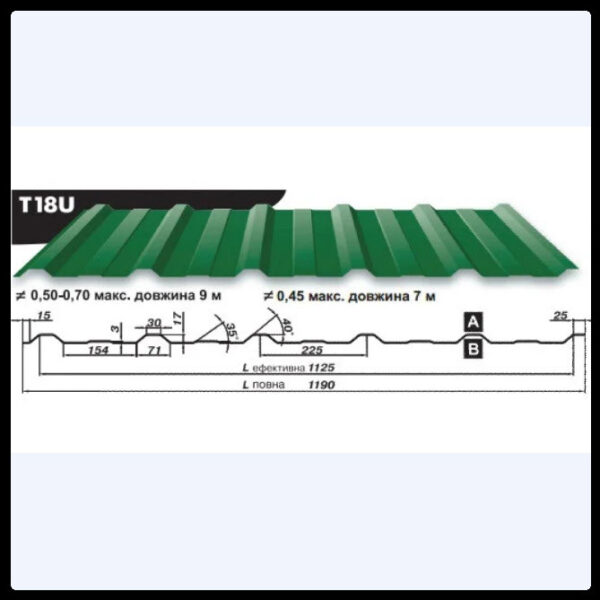 Профнастил для скатной кровли Т-18U Рал 5005 синий глянец , Blachy Pruszynski 0.5 мм