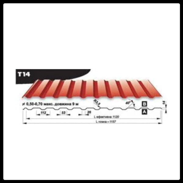 Профнастил Т 14 • Blachy Pruszynski • PEMA RAL 7016 матовый 0,5 мм • Mittal Steel • Польша