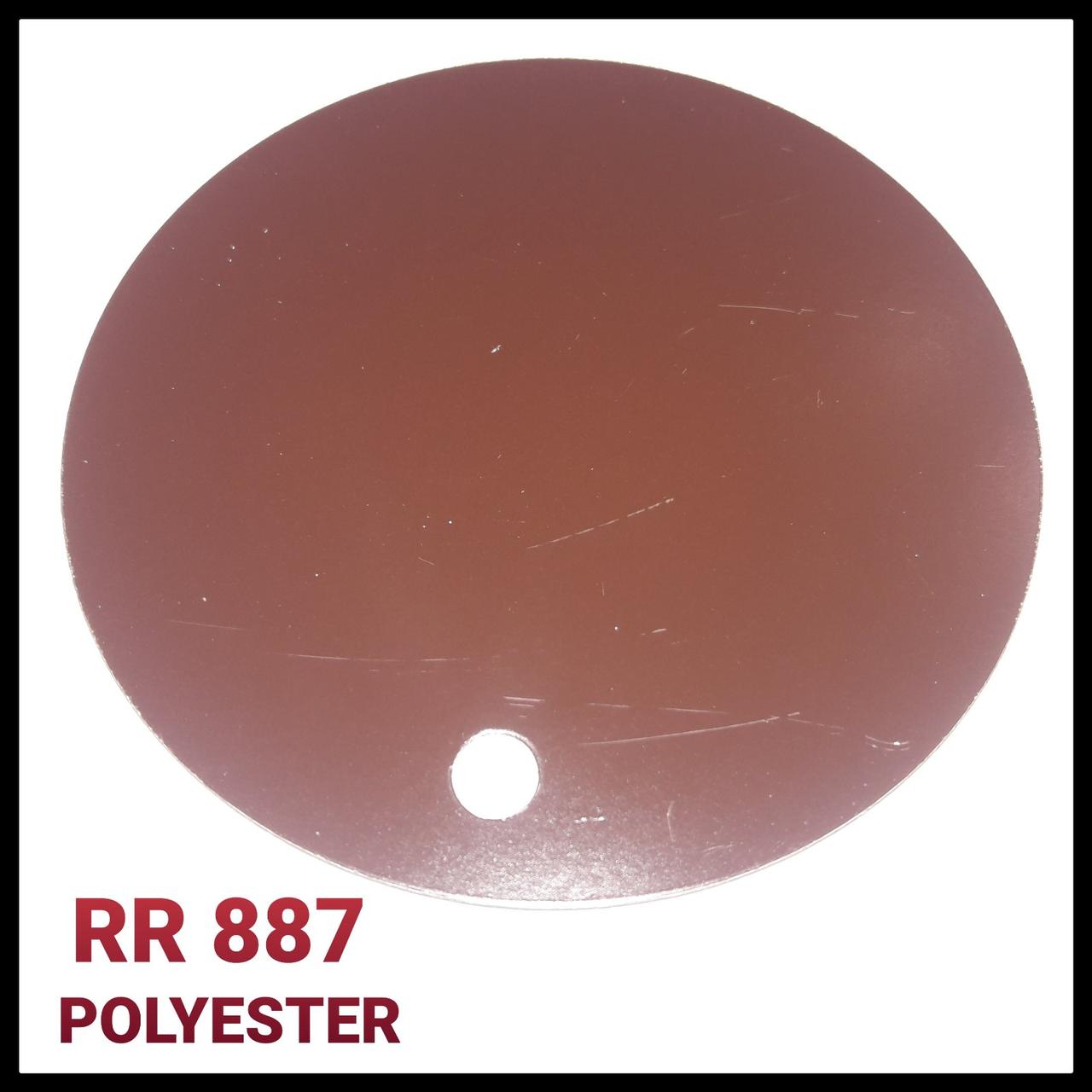 Гладкий Лист RR 946 | 1250 мм | 0,5 мм | SSAB - RUUKKI | 2 Гладкий Лист RR 946 | 1250 мм | 0,5 мм | SSAB - RUUKKI | - Зображення 2