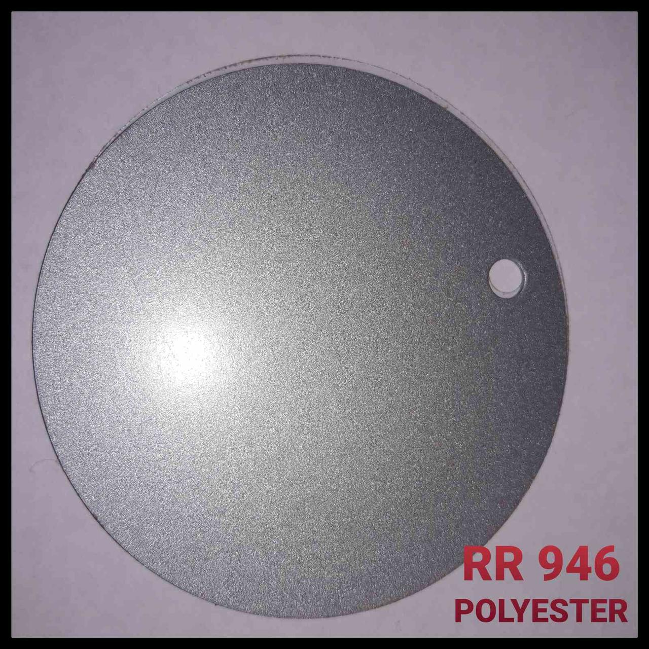 Гладкий Лист RR 946 | 1250 мм | 0,5 мм | SSAB - RUUKKI | 1 Гладкий Лист RR 946 | 1250 мм | 0,5 мм | SSAB - RUUKKI |