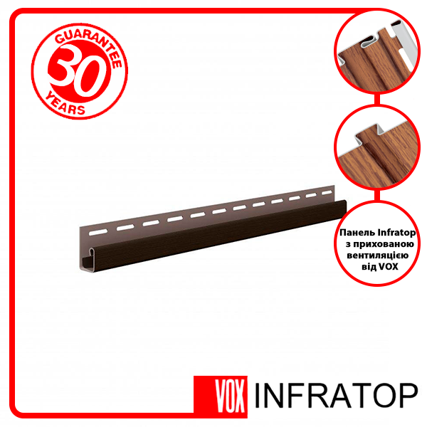 J-планка Софіт VOX Infratop Коричнева 3,05м