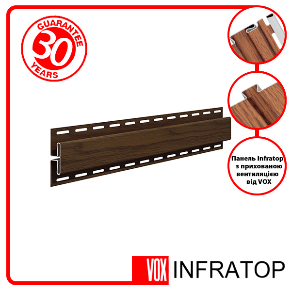 H-планка Софіт VOX Infratop Горіх 3,05м