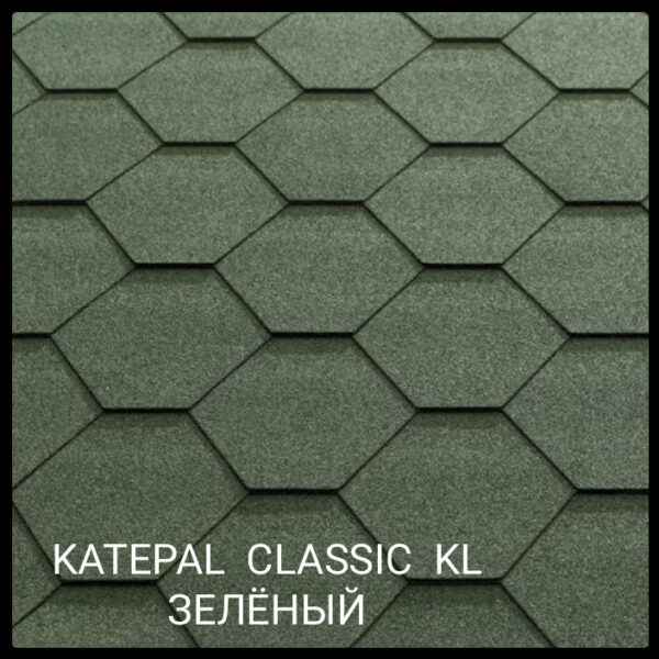 Битумная черепица Katepal KL Green (упаковка)