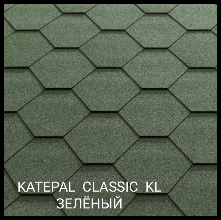 Мягкая гибкая черепица Katepal Classic KL зеленый с тенью 1 Мягкая гибкая черепица Katepal Classic KL зеленый с тенью