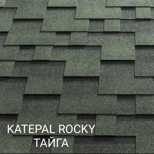Битумная черепица KATEPAL™ Rocky Тайга цена за 1 м2.