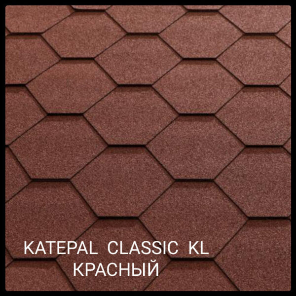 Битумная черепица Katepal Classic KL Красный