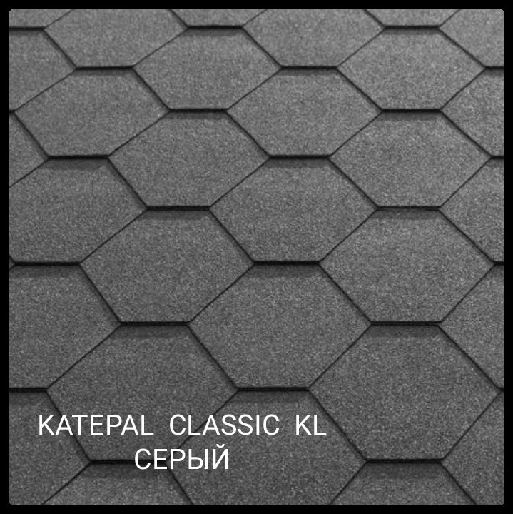 Мягкая черепица Katepal CLASSIK КЛ все цвета упаковка 3 м2 1 Мягкая черепица Katepal CLASSIK КЛ все цвета упаковка 3 м2