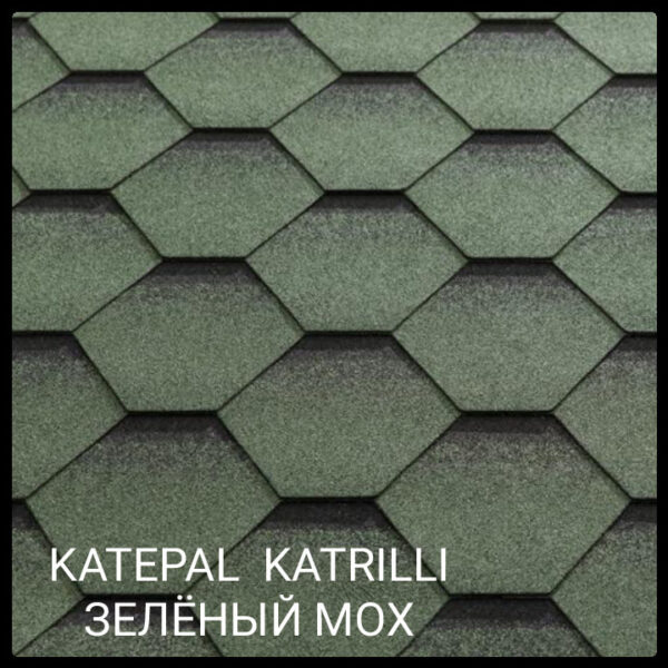 Битумная черепица KATEPAL™ Katrilli (Зелень моховая)