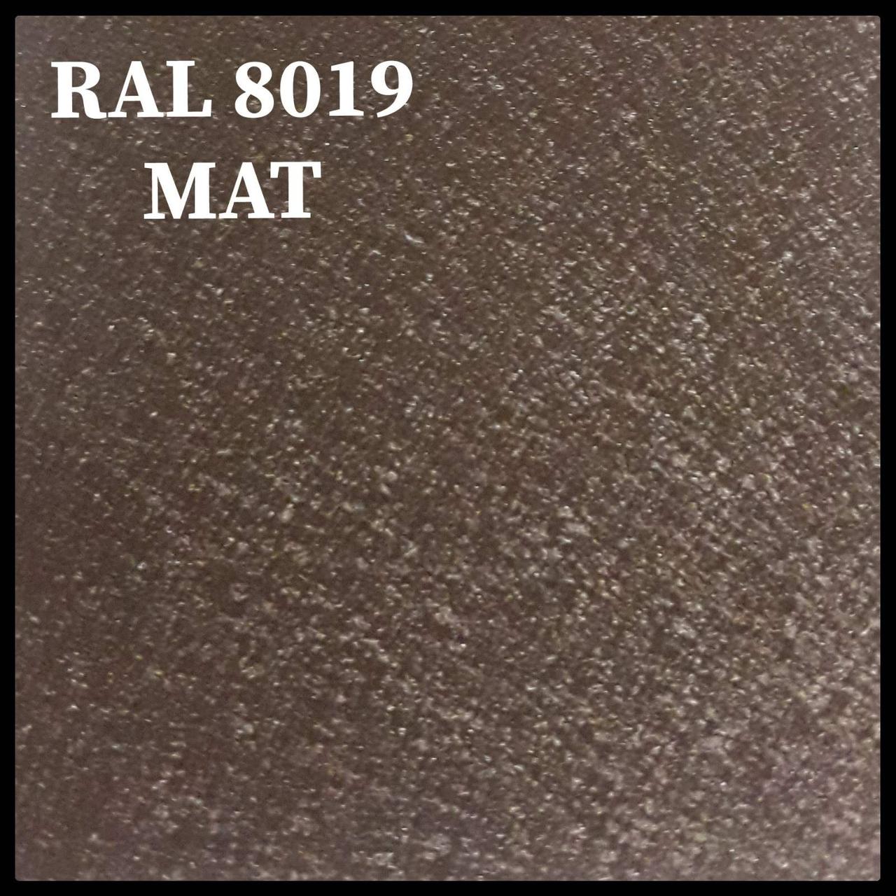 Сталь 0,5 мм листовая PEMA | MittalSteel (Польша) RAL 8019 1 Сталь 0,5 мм листовая PEMA | MittalSteel (Польша) RAL 8019