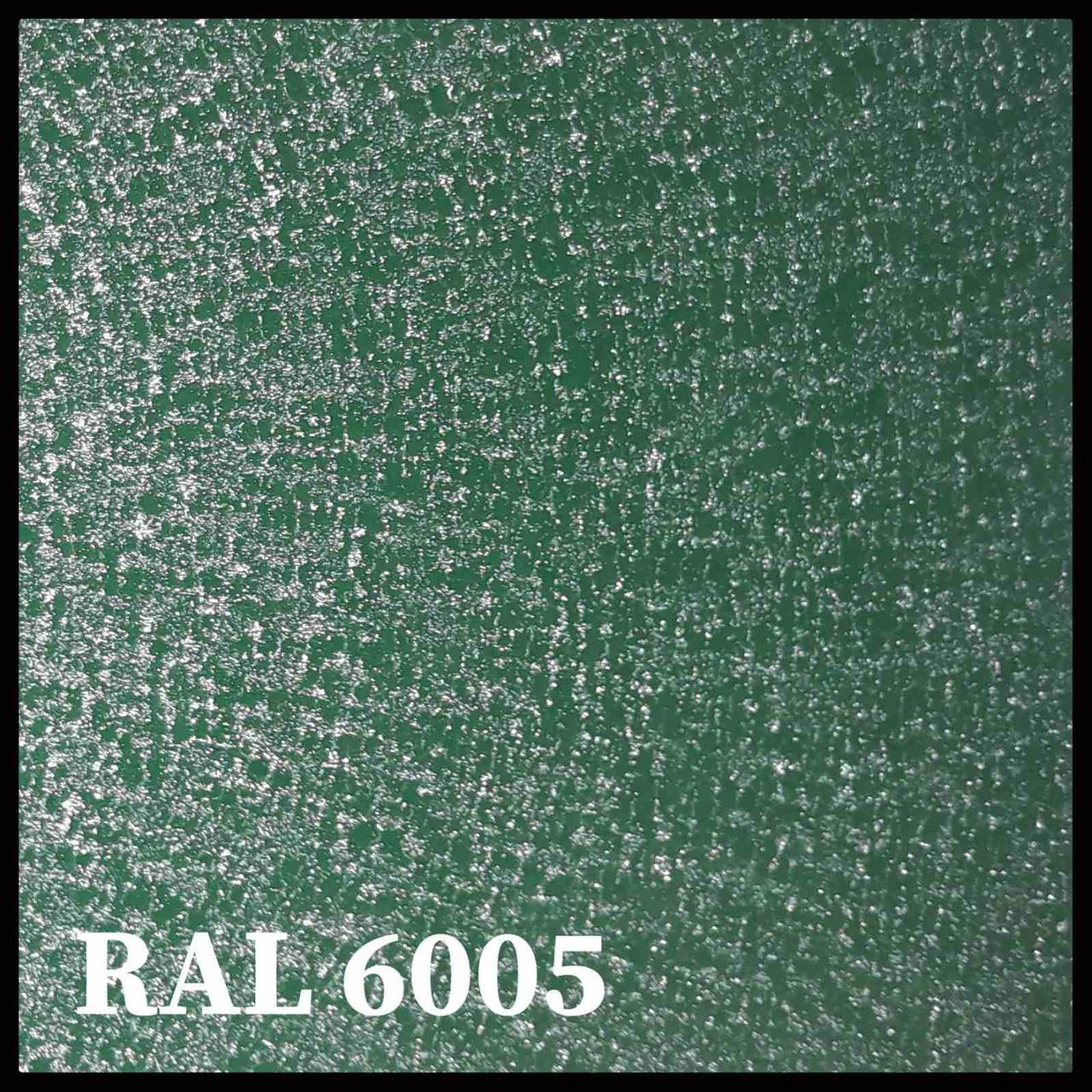 Сталь 0,5 мм листовая PEMA | MittalSteel (Польша) RAL 6005 1 Сталь 0,5 мм листовая PEMA | MittalSteel (Польша) RAL 6005