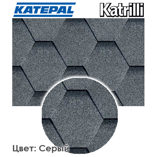 Битумная черепица Katepal™Katrilli (Серый)