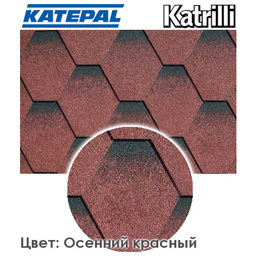 Катепал - Битумная черепица "Katepal KATRILLI"