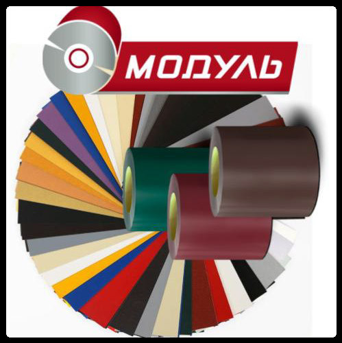 Гладкий лист 0,5 мм "Модуль Украина" Глянец