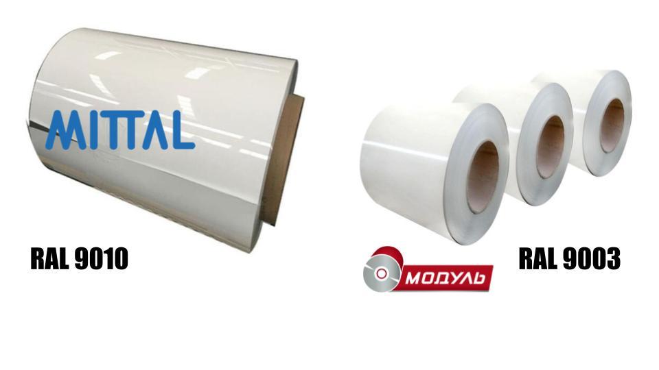 Рулоны оцинкованные 0,45 мм с глянцевым полимерным покрытием "Модуль Украина" 7 Рулоны оцинкованные 0,45 мм с глянцевым полимерным покрытием "Модуль Украина" - Зображення 7