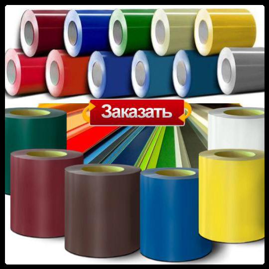 Рулоны оцинкованные 0,5 мм с глянцевым полимерным покрытием "Модуль Украина" 3 Рулоны оцинкованные 0,5 мм с глянцевым полимерным покрытием "Модуль Украина" - Зображення 3