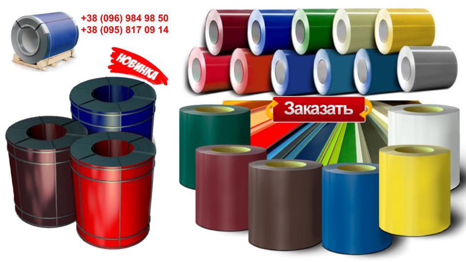 Рулоны оцинкованные 0,5 мм с глянцевым полимерным покрытием "Модуль Украина" 9 Рулоны оцинкованные 0,5 мм с глянцевым полимерным покрытием "Модуль Украина" - Зображення 9