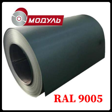 Рулоны оцинкованные 0,5 мм с глянцевым полимерным покрытием "Модуль Украина" RAL 9005