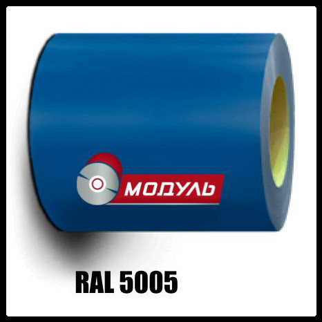 Рулоны оцинкованные 0,45 мм с глянцевым полимерным покрытием "Модуль Украина" RAL 5005