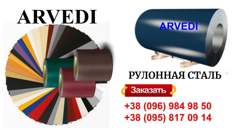 Гладкий лист 0,47 мм "Arvedi" Polyester RAL 6 Гладкий лист 0,47 мм "Arvedi" Polyester RAL - Зображення 6