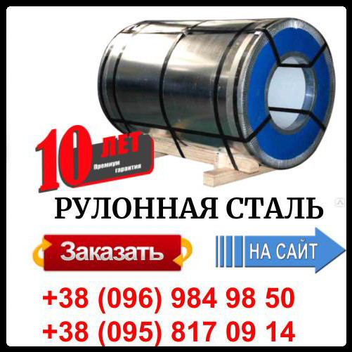 RAL 9005 — 0,7 мм | Гладкий Лист | "Dongbu Steel" (Юж. Корея ) 5 RAL 9005 — 0,7 мм | Гладкий Лист | "Dongbu Steel" (Юж. Корея ) - Зображення 5