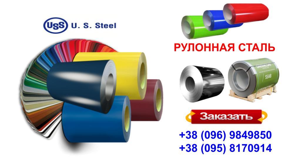 RAL 6020 | Гладкий лист — 0,45 мм с полимерным покрытием TM "U.S.Steel" Kosice (Словакия) 7 RAL 6020 | Гладкий лист — 0,45 мм с полимерным покрытием TM "U.S.Steel" Kosice (Словакия) - Зображення 7