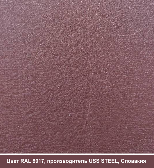 RAL 6020 | Гладкий лист — 0,45 мм с полимерным покрытием TM "U.S.Steel" Kosice (Словакия) 9 RAL 6020 | Гладкий лист — 0,45 мм с полимерным покрытием TM "U.S.Steel" Kosice (Словакия) - Зображення 9