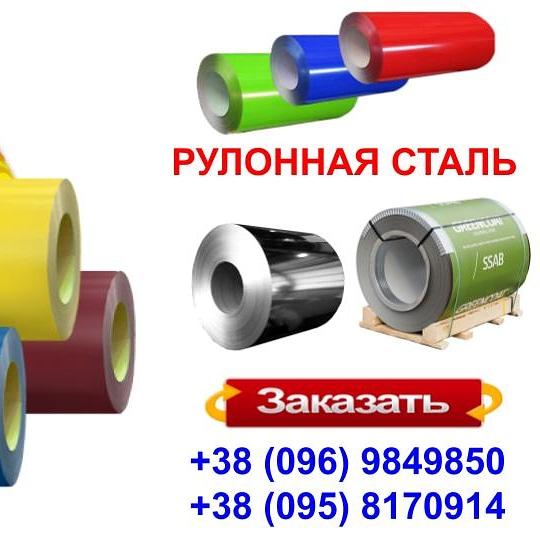 RAL 9002 - Гладкий лист 0.7 мм 4 RAL 9002 - Гладкий лист 0.7 мм - Зображення 4