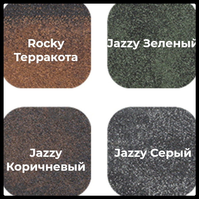 Коньково-карнизная черепица Katepal-Brown 1 Коньково-карнизная черепица Katepal-Brown