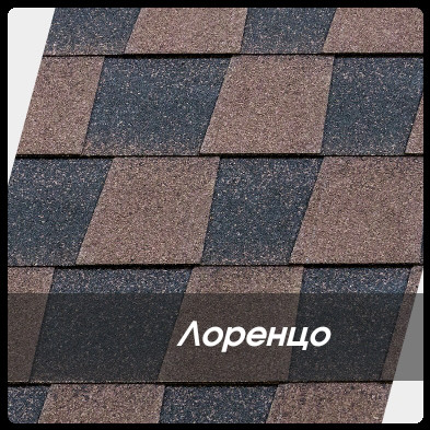 Битумная черепица KATEPAL™ Mansion Лоренцо (упаковка)