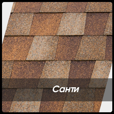 Битумная черепица KATEPAL Мансион Санти