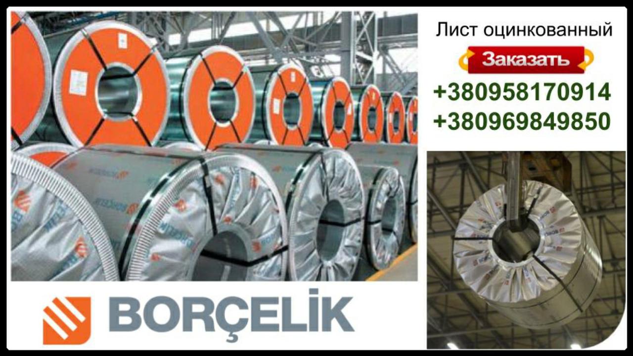 Лист оцинкованный холоднокатаный Borcelik 0,65 мм 10 Лист оцинкованный холоднокатаный Borcelik 0,65 мм - Зображення 10